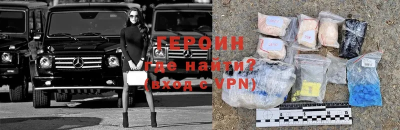 omg ТОР  Кадников  ГЕРОИН Heroin 